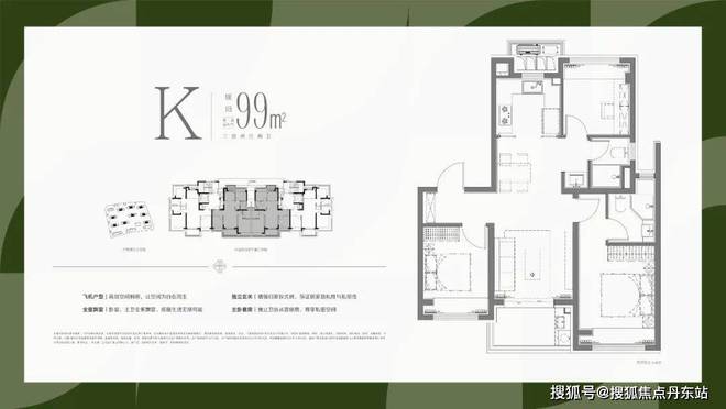 （网站）招商时代乐章楼盘详情户型价格爱游戏app体育2024招商时代乐章(图6)