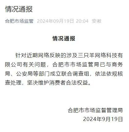 ；字节跳动联手台积电自研5nm AI芯片；三只羊全面复播 本周热点爱游戏(ayx