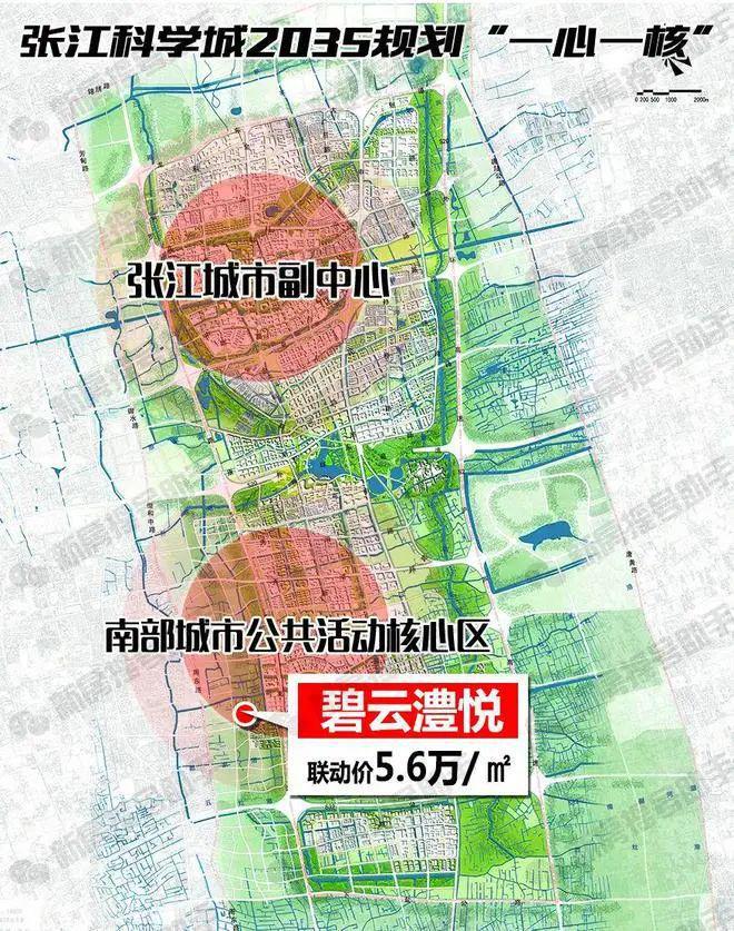 4售楼处电话』楼盘详情-上海房天下爱游戏爱体育金桥碧云澧悦『202(图24)